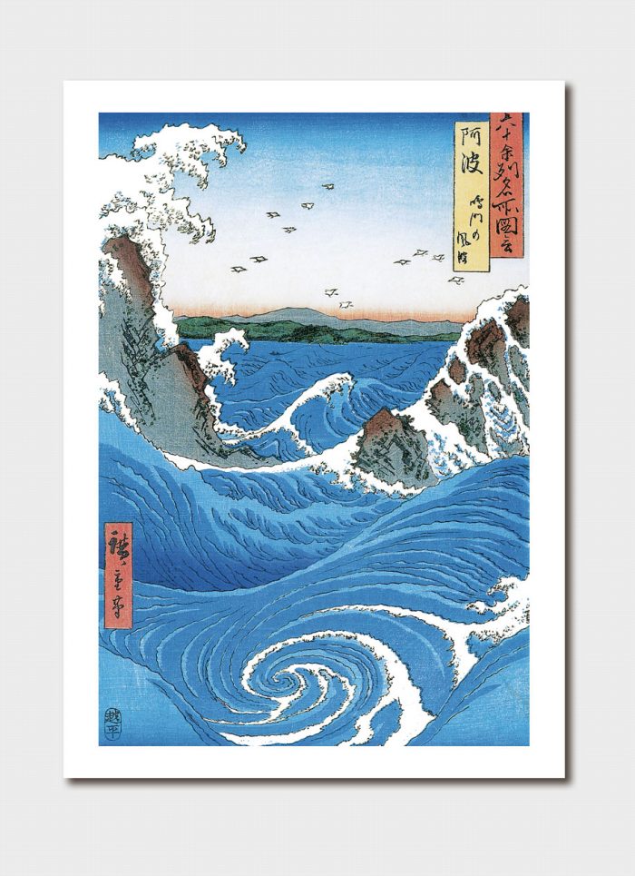 Japanese Woodblock Prints: Awa Province, Naruto Whirlpools